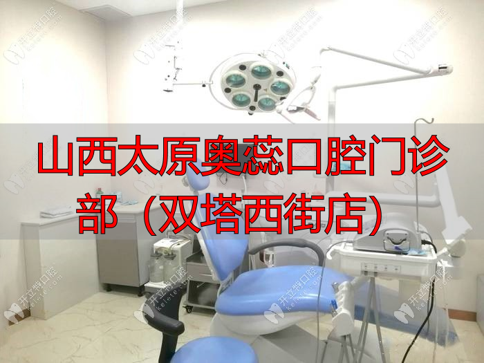 种植专用手术室