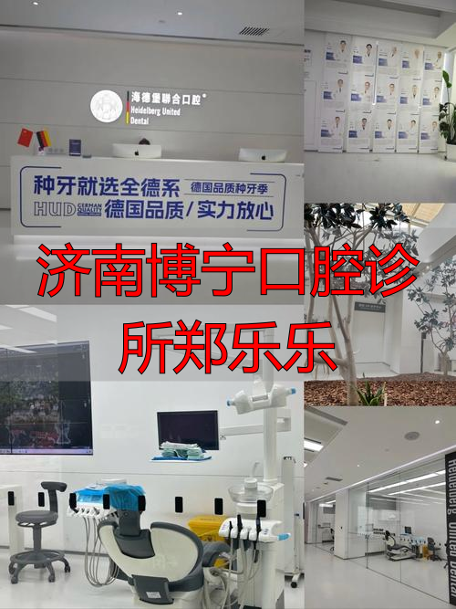 重庆美瑞口腔门诊部(新世纪购物广场)谭勇明擅长项目_治疗效果怎么样_真实案例_收费价格明细_患者口碑评价