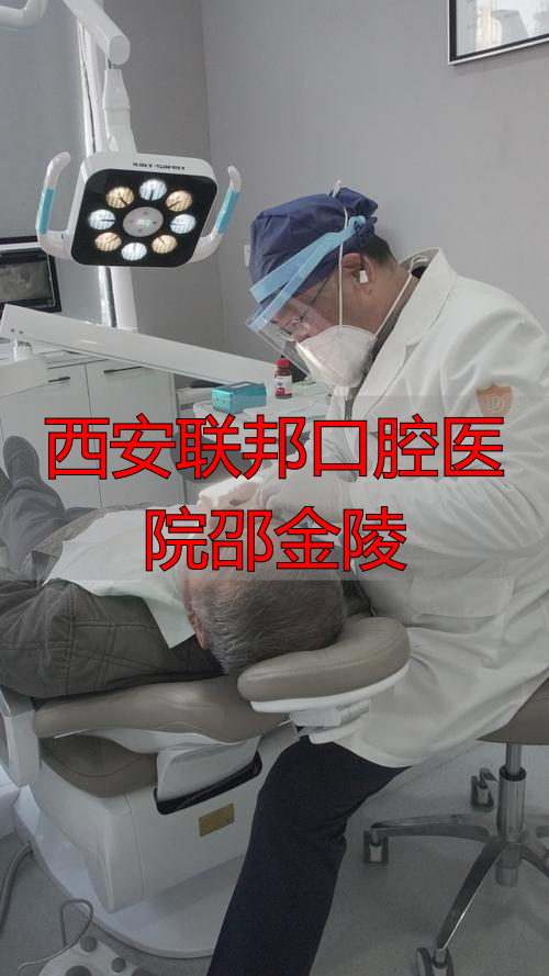 上海摩尔闵行口腔医院万东元擅长项目_治疗效果怎么样_真实案例_收费价格明细_患者口碑评价