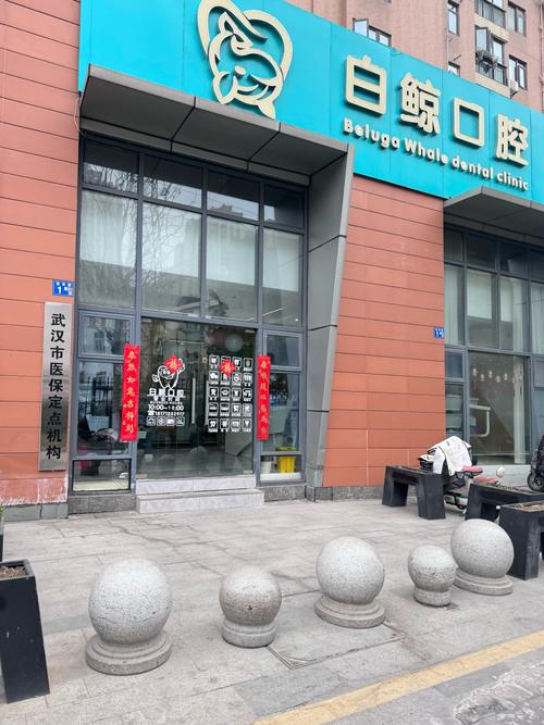 南宁象雅口腔门诊部在哪？青秀区东葛路118号万达西10栋