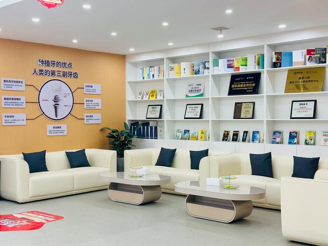 德系口腔门诊部口碑如何_口腔门诊排行_排名口腔科