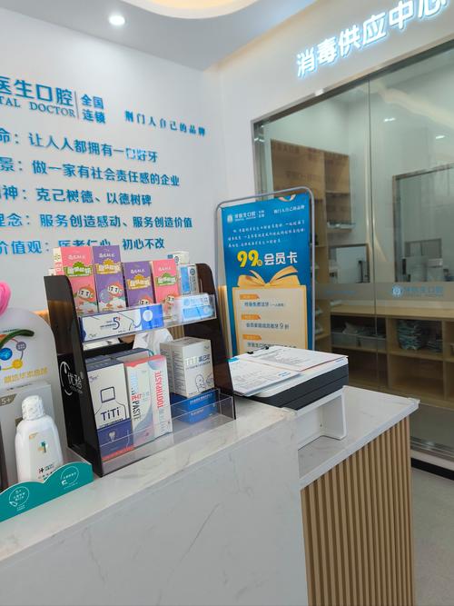 上海口腔科医生排名_上海口腔科诊所_上海沈莹浩口腔诊所口碑如何