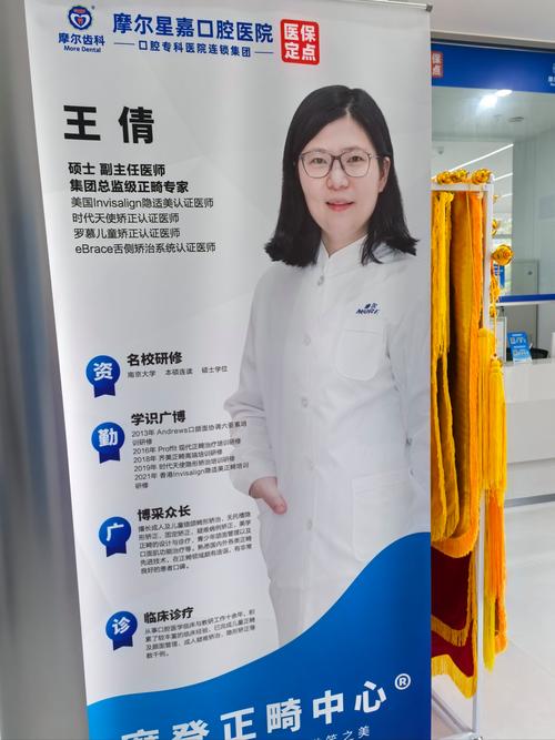 上海口腔科诊所_上海口腔科医生排名_上海沈莹浩口腔诊所口碑如何