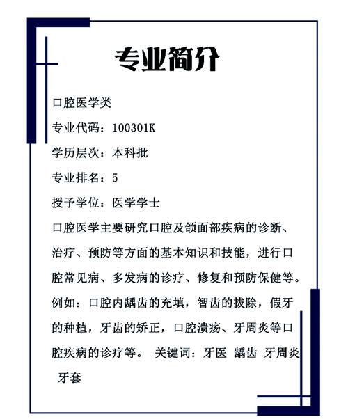 聊城口腔医院靠谱吗？本地老牌专科实力、科室与技术全解析