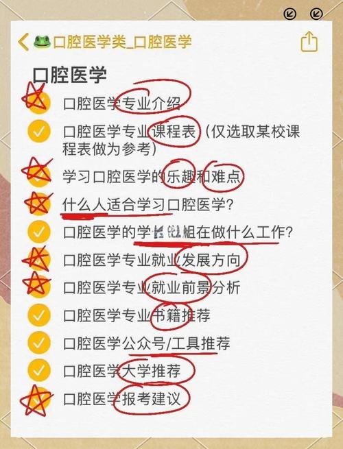 聊城口腔医院官网_聊城口腔医院怎么样_聊城口腔科