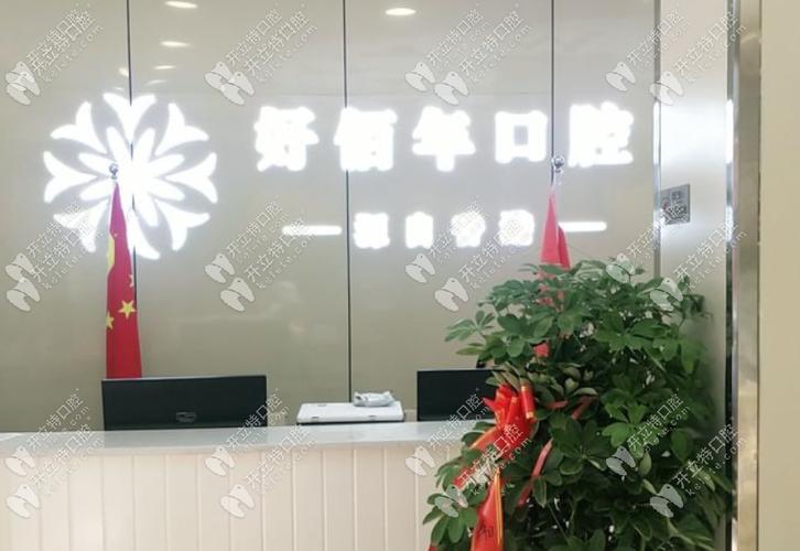 六盘水市牙科_六盘水牙科医生_六盘水口腔医院排名