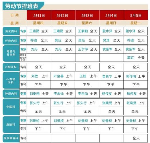慕义口腔门诊部全年无休，工作日及周末营业时间是几点？