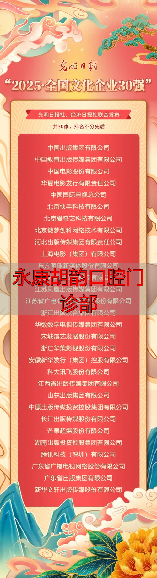 2025年度盘点：永康胡韵口碑大揭秘，综合实力到底怎么样？
