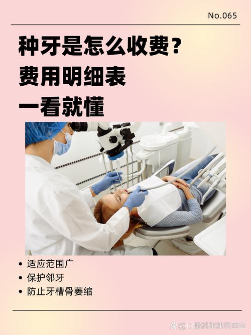 秦皇岛口腔医院营业时间_秦皇岛半岛口腔_麦格口腔门诊部（秦皇半岛店）总院