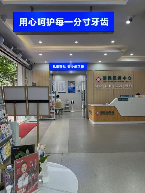 沈阳仁爱口腔医院_沈阳仁爱口腔咋样_沈阳欢‮仁乐‬爱口腔(和平分院)地址