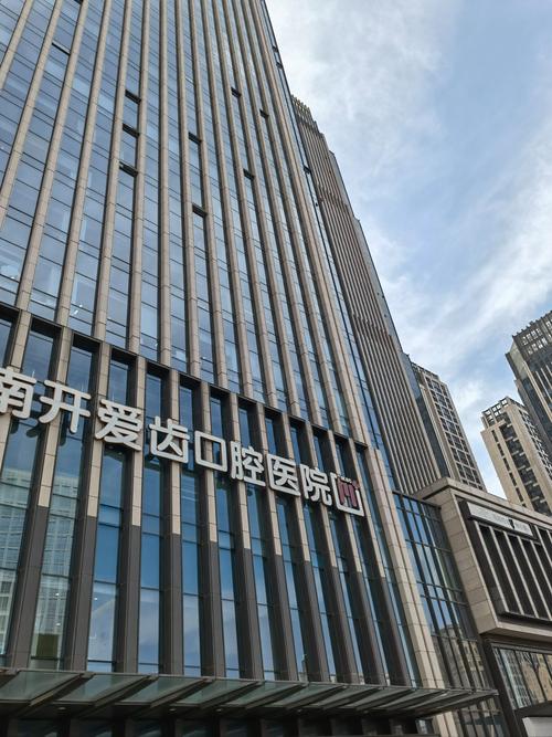 沈阳仁爱口腔咋样_沈阳欢乐仁爱口腔(和平分院)地址_沈阳仁爱口腔医院