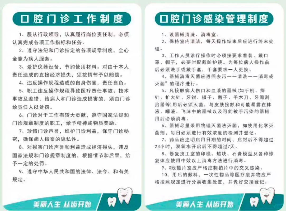 襄阳牙牙口腔门诊部上班时间_襄阳口腔医院上班时间_襄阳襄牙口腔门诊