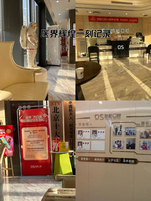 厦门口腔医院最好的医生_厦门口腔医院排名_厦门口腔医院排名前十