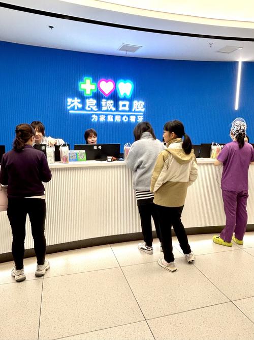 天津优诺佳口腔正规吗？从资质、医生到口碑给你靠谱分析