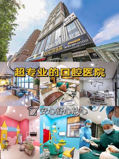 天津优诺佳口腔门诊可靠吗_天津优诺佳口腔门诊怎么样_天津优诺公司
