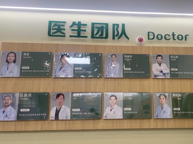 邢台囗腔医院_邢台口腔医院排名_邢台哪个牙科好经济实惠