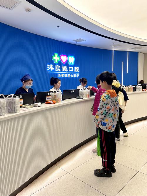 沈阳天真口腔门诊部总院_沈阳口腔专家_沈阳口腔医院马天池