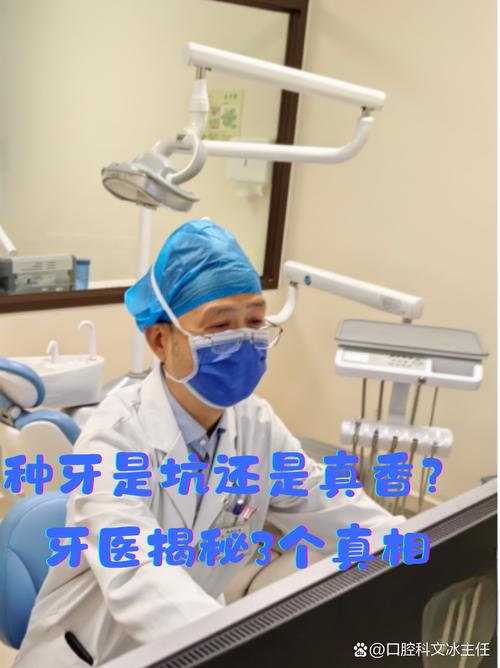 东莞华美口腔种牙靠谱吗？从资质到医生技术，一文讲清真实状况