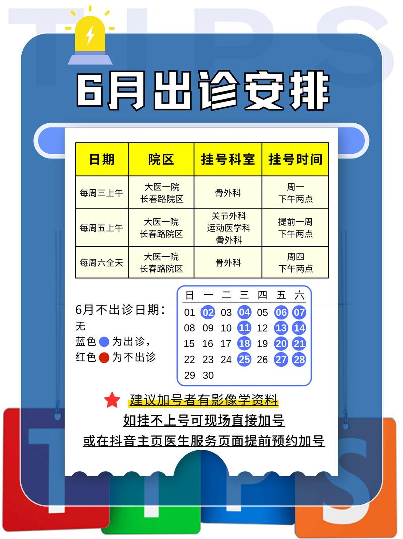 虎泉口腔医院几点上下班？分清两家门诊，别白跑一趟