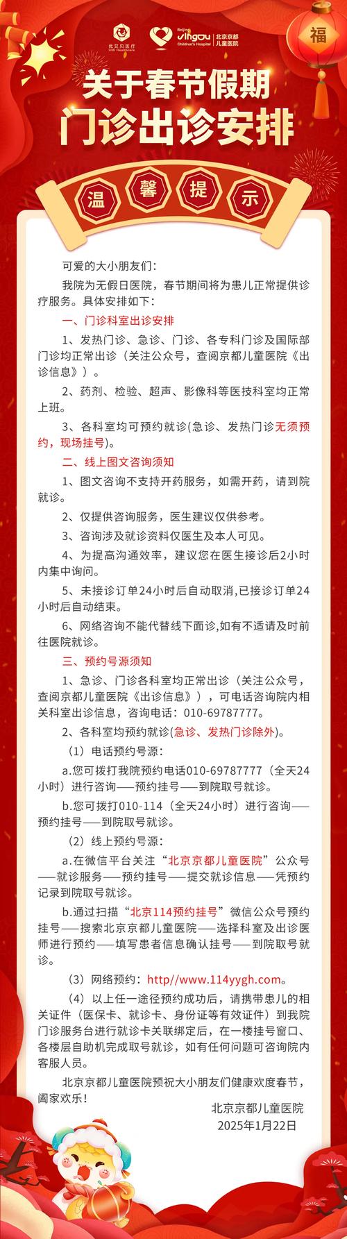 虎泉口腔医院上班时间_口腔医院几点_口腔医院的作息时间