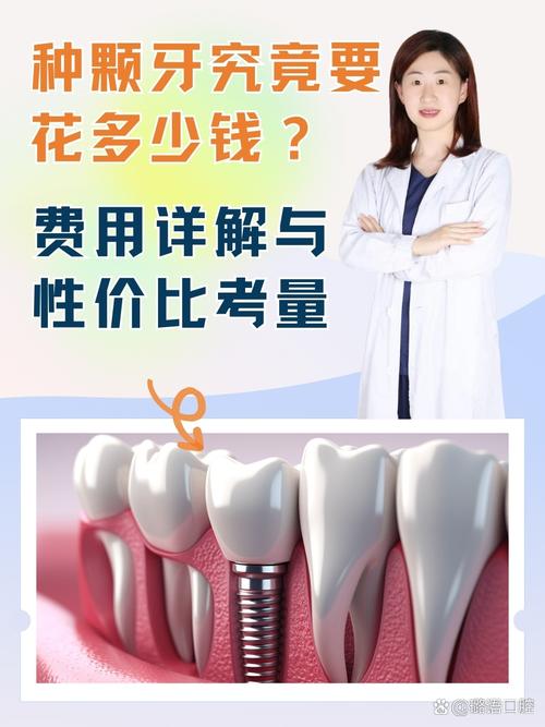 干燥症取口腔腺体样_口腔种植门诊病历样本_泽美口腔门诊部种植牙怎么样