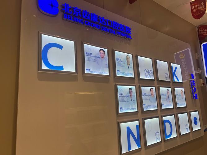 上海卓美口腔门诊部总院怎么样？从资质、医生和设备聊聊专业度