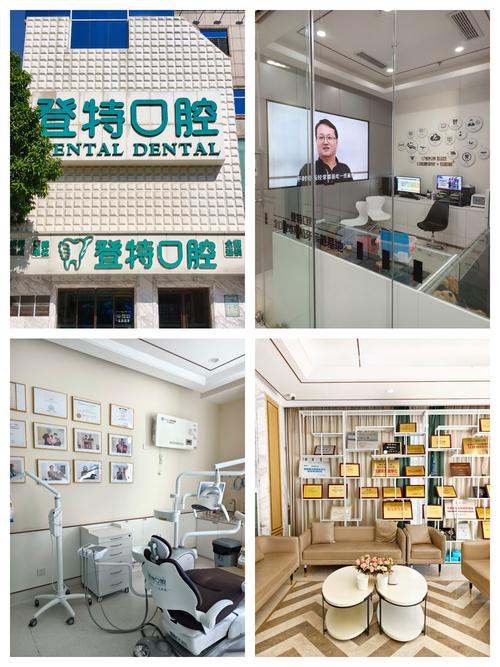 武陵辰星口腔总院正规吗？看牙体验、诊疗项目及真实口碑一探究竟