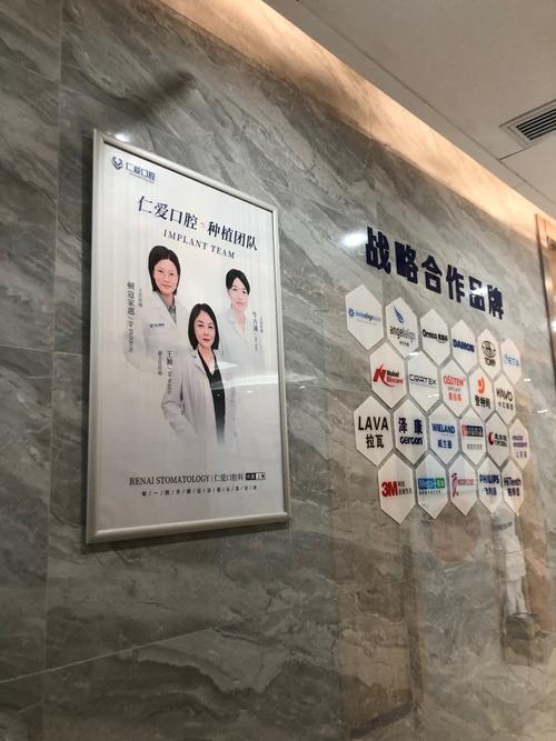 安信口腔门诊部怎么样_口腔门诊安全吗_口腔门诊部组织机构