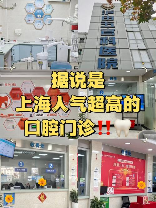 安信口腔门诊部怎么样_口腔门诊部组织机构_口腔门诊安全吗