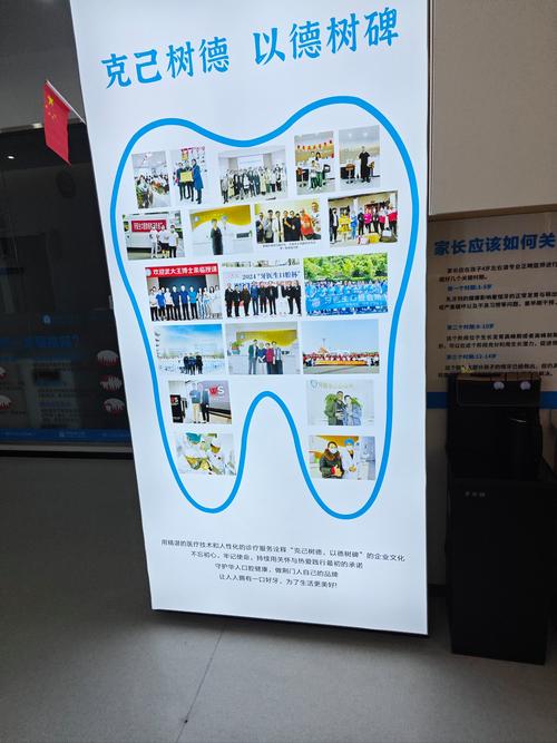 鲲鹏牙科_鲲鹏口腔诊所口碑如何_鹏宇口腔诊所