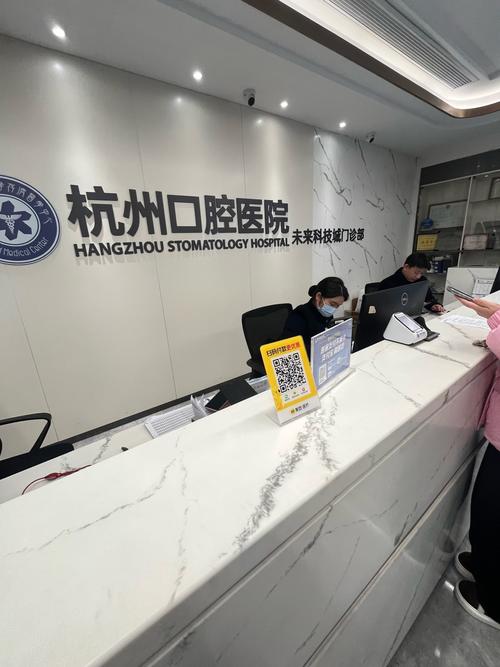 晋江口腔诊所_晋江金榜口腔矫正牙齿怎么样_晋江金榜口腔门诊部怎么样