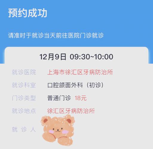 山西盛大口腔医院上班时间_太原盛大口腔_山西盛大齿科医院工作待遇