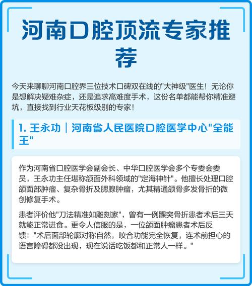 2026毕节口腔医院Top5深度评价：哪家好？优缺点一次说清