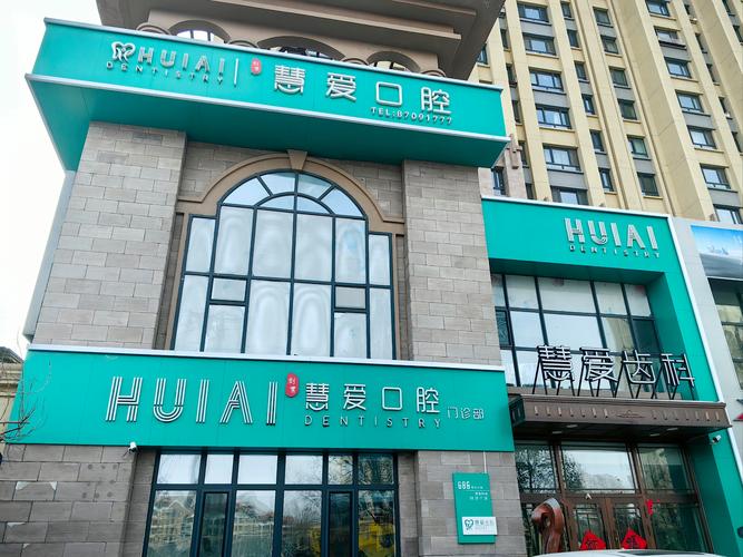 重庆皇仕口腔门诊部具体在哪？两个地址别搞混，就诊前建议电话确认