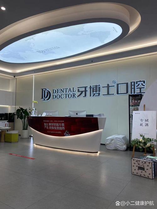 泉州牙博士总院靠谱吗？分享看牙前必查的正规资质与医生实力