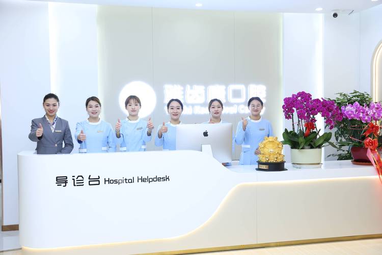 齿馨口腔洗牙价格多少_齿齿口腔门诊_康齿馨口腔门诊部可靠吗