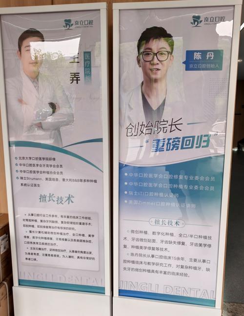 潮州口腔医院排名_潮州哪个口腔医院比较好_潮州口腔科医院