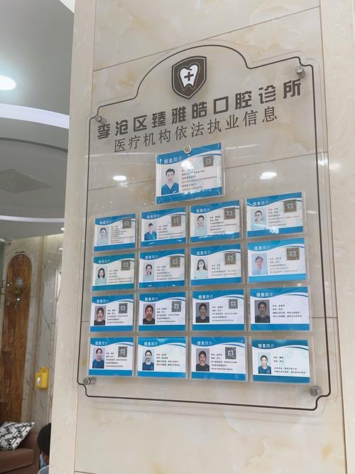 昆明团圆口腔医院地址_昆明团圆口腔医院_昆明市口腔医院口腔正畸科