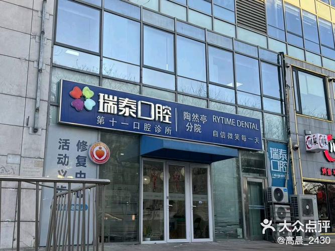 常州口腔医院排名_常州口腔医院排名前十_常州口碑好的口腔医院