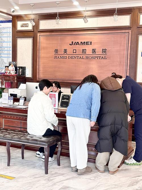 北京诚之康口腔(广顺分院)_北京诚知康口腔种植‮价牙‬格_北京诚知康口腔天通苑分院评价