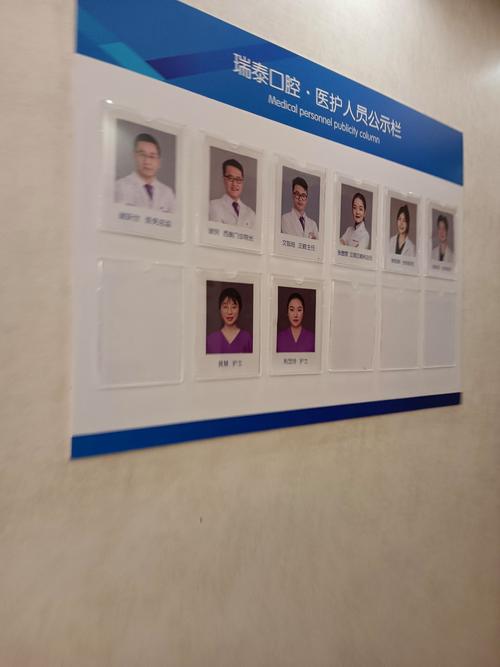 绍兴口腔医院排名_绍兴专家门诊推荐_绍兴市医院排行榜