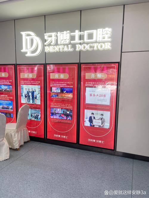 北京康城口腔诊所_北京诚之康口腔(广顺分院)_北京诚之康广顺口腔门诊部