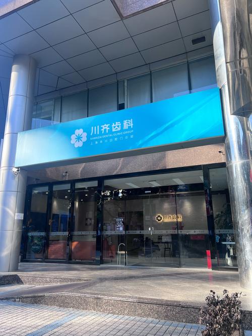 武汉咿呀口腔徐东店评价_武汉大众口腔(杨园店)种植牙怎么样_武汉徐东大街牙科机构