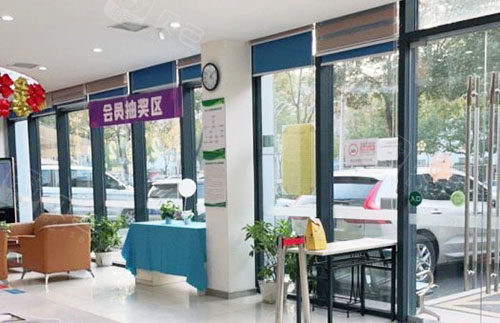 武汉爱尚大众口腔看牙服务台