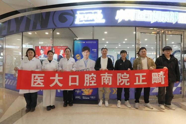 宜宾市中医医院口腔科_显微根管治疗_西南医科大学口腔医学院附属口腔医院口腔正畸科