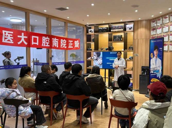 显微根管治疗_宜宾市中医医院口腔科_西南医科大学口腔医学院附属口腔医院口腔正畸科