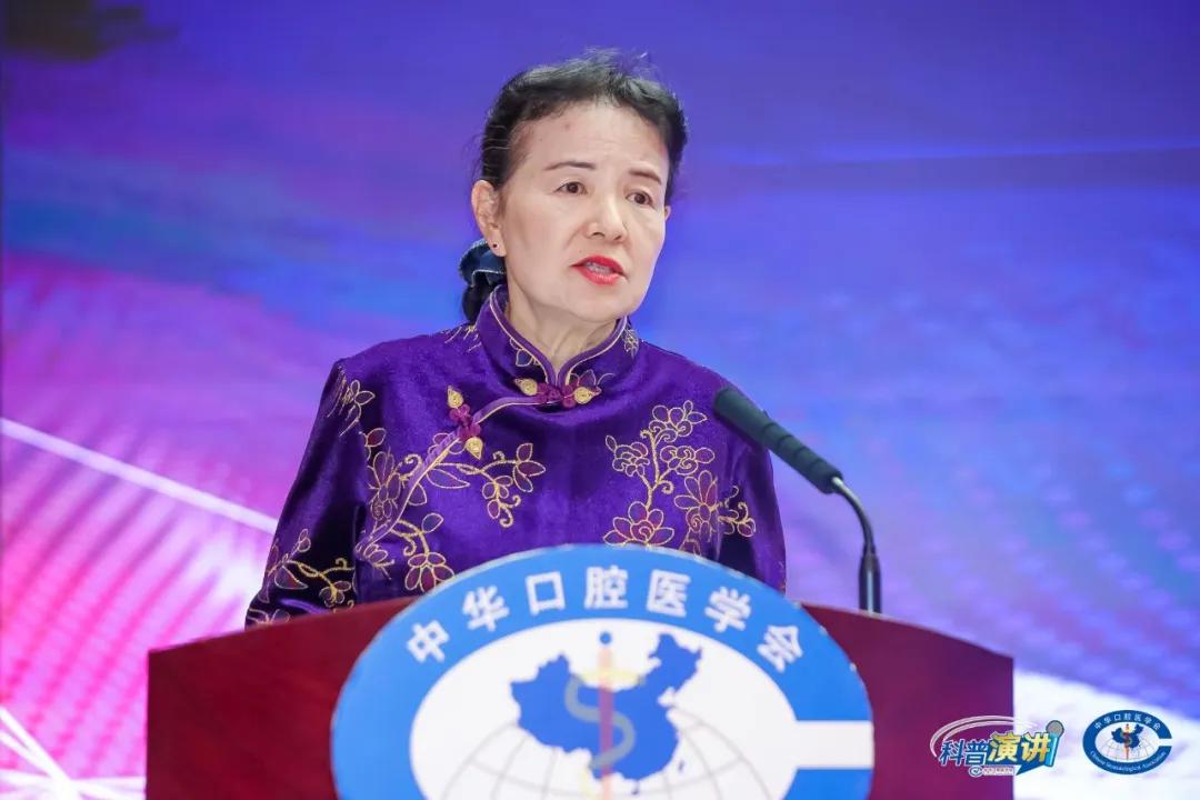 中华口腔医学会口腔健康科普演讲交流活动重医附属口腔医院_西南医科大学口腔医学院附属口腔医院口腔正畸科_2024年中华口腔医学会口腔健康科普演讲交流活动西南大区