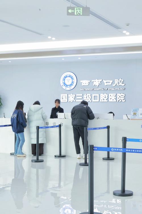 2024年中华口腔医学会口腔健康科普演讲交流活动西南大区_中华口腔医学会口腔健康科普演讲交流活动重医附属口腔医院_西南医科大学口腔医学院附属口腔医院口腔正畸科