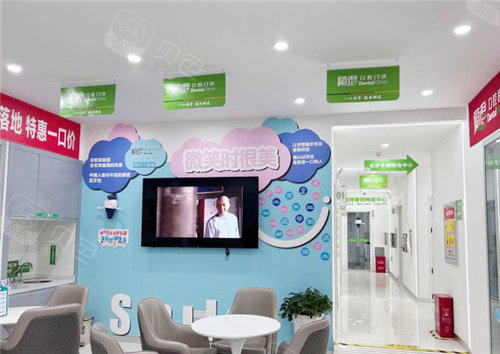 周口植得口腔大厅环境