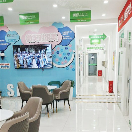 周口植得口腔09